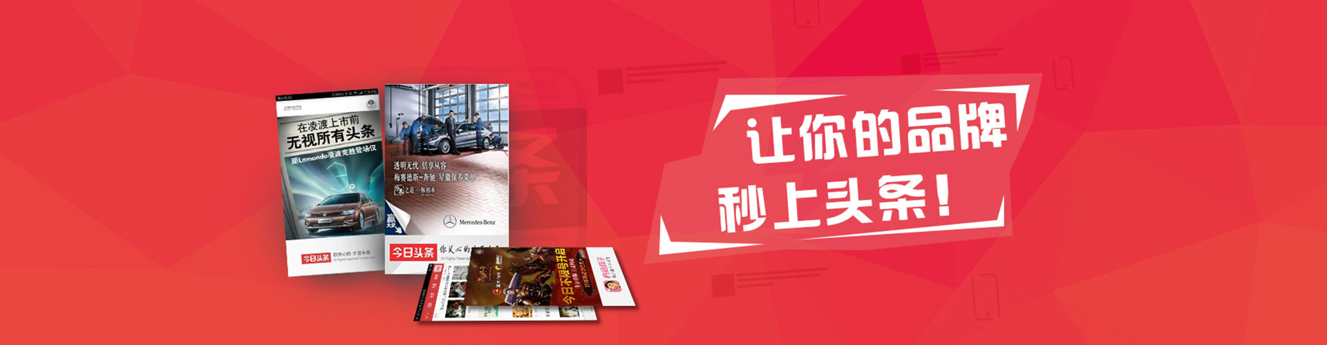 博白微信信息流
