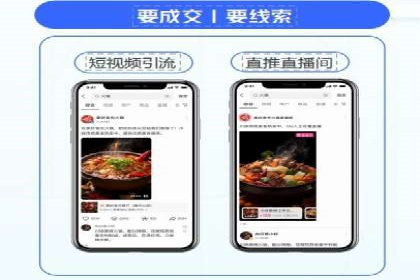 百度推广优化实战技巧与案例