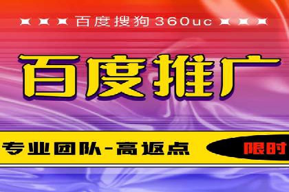竞价推广开户案例：如何快速提升广告效果