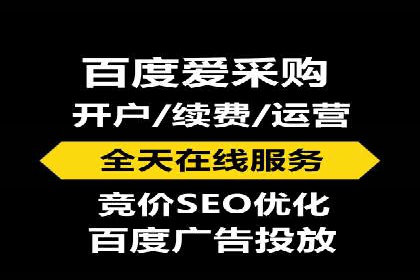 百度竞价推广案例：提升企业市场份额