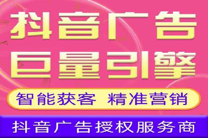 信息流开户返点揭秘：实战案例教你如何提高开户收益